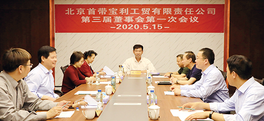 集團產(chǎn)業(yè)