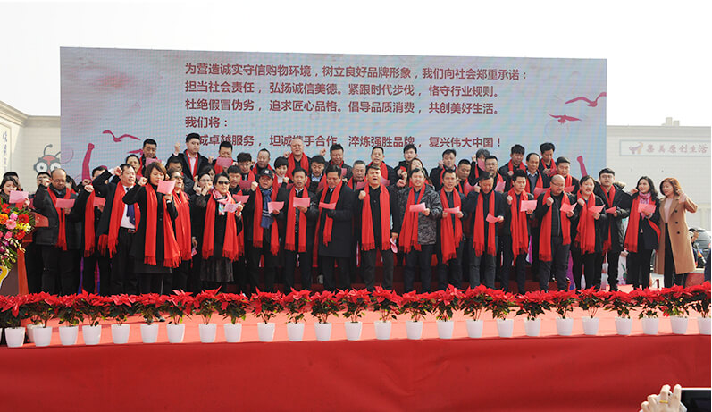 集美控股集團(tuán)擁有“以人為本”的企業(yè)文化和“親民惠商”的經(jīng)營理念